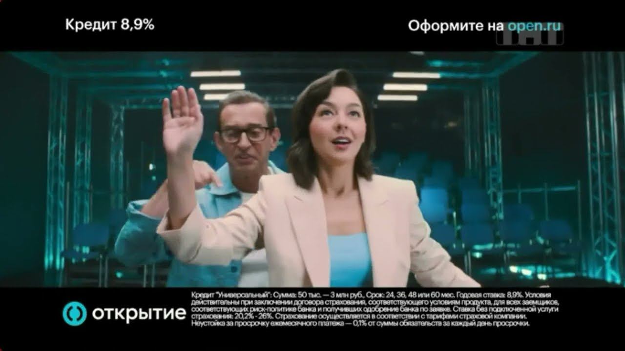Реклама банка Открытие #2 смотреть онлайн