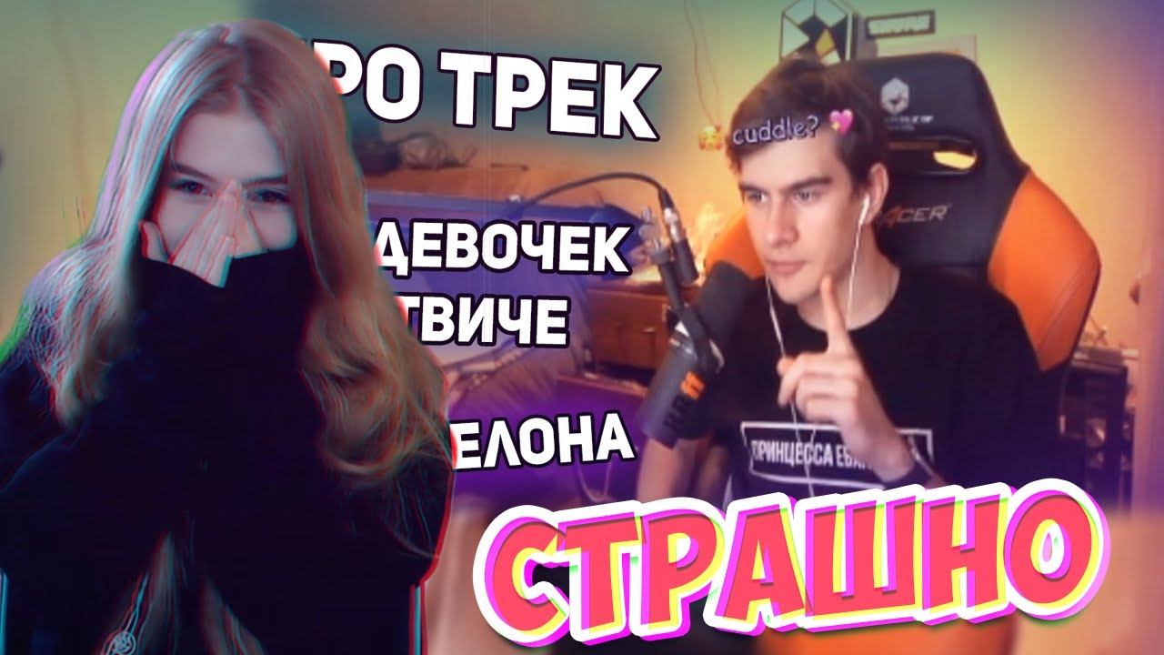 ГАЕЧКА СМОТРИТ ПЬЯНЫЙ БРАТИШКИН О ГАЕЧКЕ смотреть онлайн