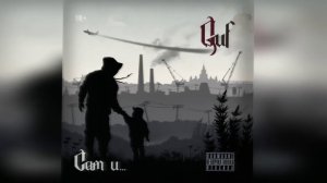 ГУФ - Письмо домой