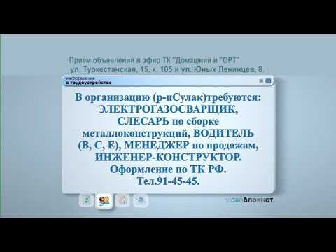30 03 18 БЛОКНОТ ОРТ смотреть онлайн
