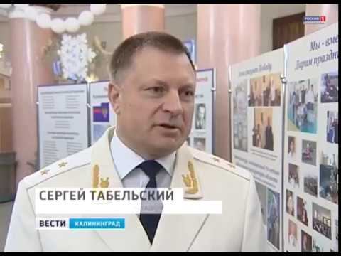 295 лет на страже Закона смотреть онлайн