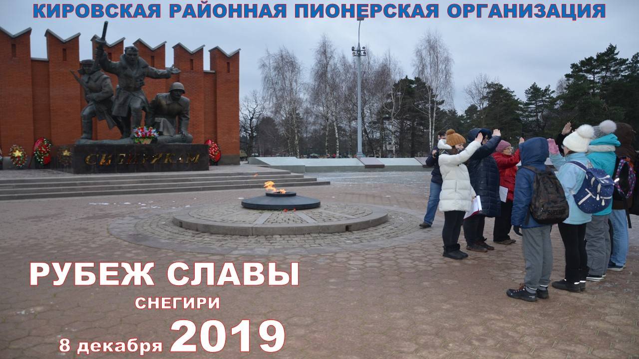 2017-2019 год
