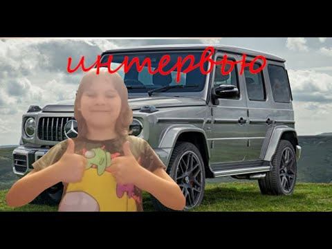 интервью сам со бой