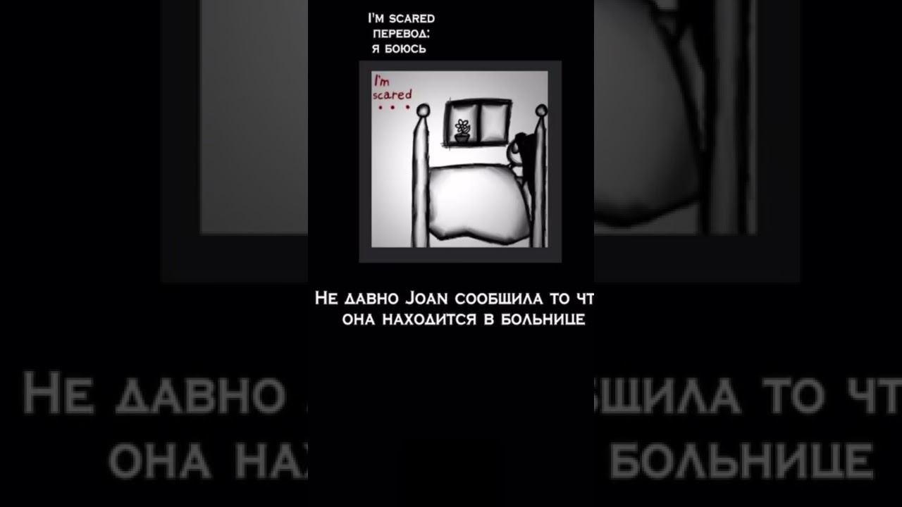 Кто такая Joan…? смотреть онлайн