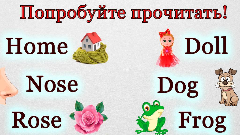 Учитесь читать легко и эффективно🔸О🔸 Британский смотреть онлайн