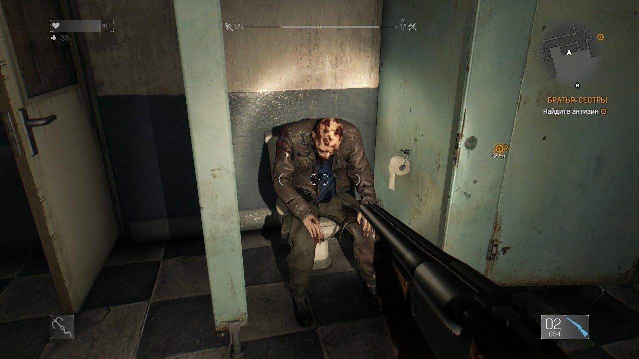 Dying Light АНТИЗИН В ШКОЛЕ смотреть онлайн