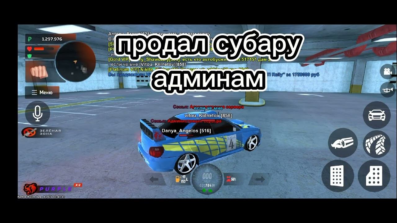 История моего аккаунта на блек раша смотреть онлайн