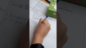 Математика третий класс страница 84 номер 2