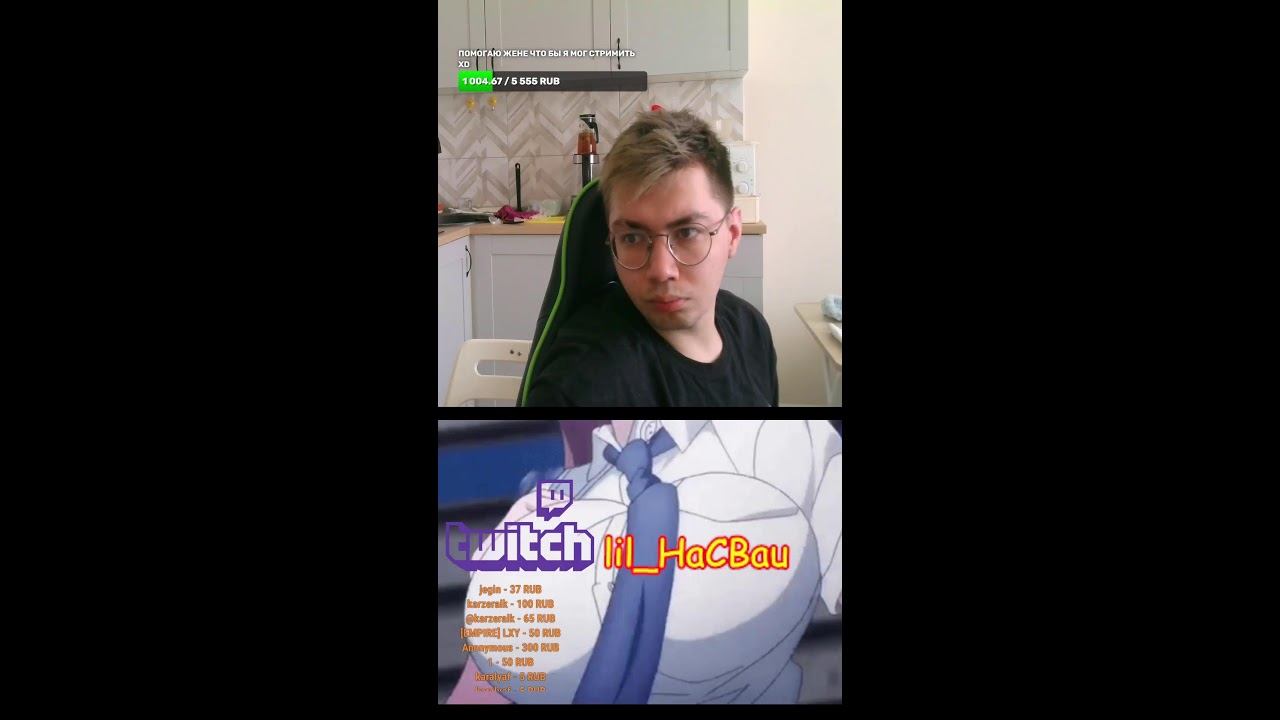 ПОКРАСИЛ ГОЛОВУ СМОТРИМ АНИМЕ НА ТВИЧЕ! ДОНАТ В ОПИСАНИИ #shortslive #dota2 #shortslivestream смотреть онлайн