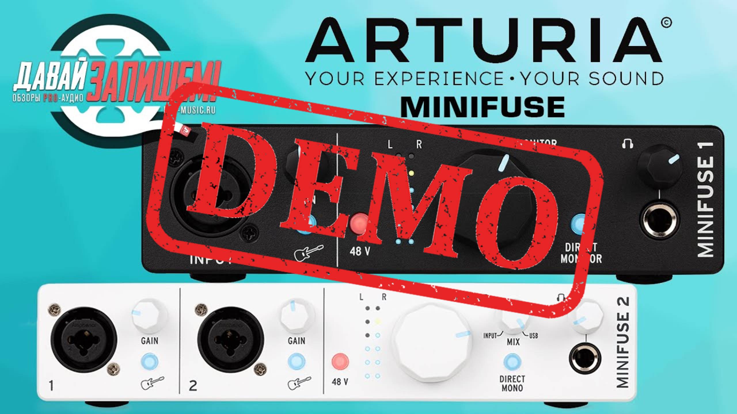 Аудиоинтерфейсы ARTURIA MiniFuse - демонстрация звучания смотреть онлайн