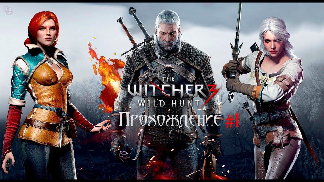 Witcher 3 - Enhanced Edition #1