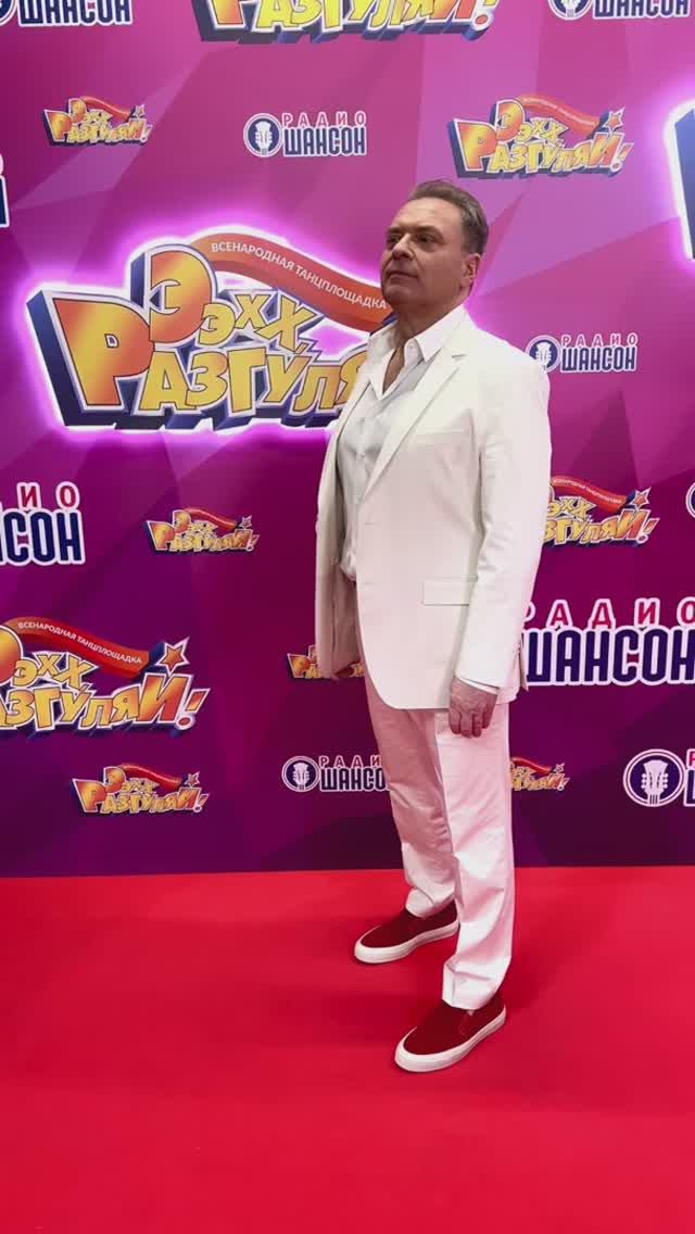 На Красной Дорожке Ээхх, Разгуляй! Александр Добронравов исполнил "Я люблю саою жену" в Live Арена смотреть онлайн