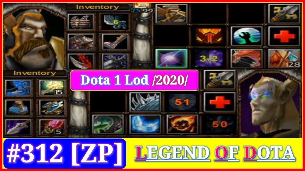 #312 ⇗ ZP Dota 1 Lod 2020 дота лод ⇨ RGC смотреть онлайн