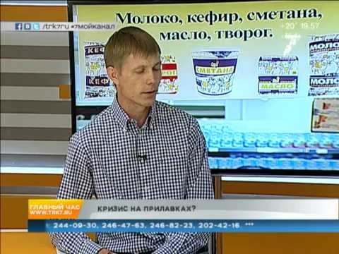 Кризис на прилавках? смотреть онлайн