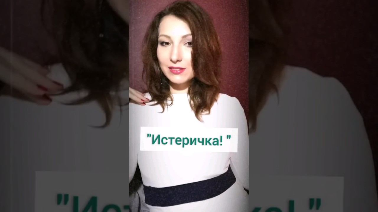 Ты имеешь право на свои чувства! #психология #гештальт #любовьксебе смотреть онлайн