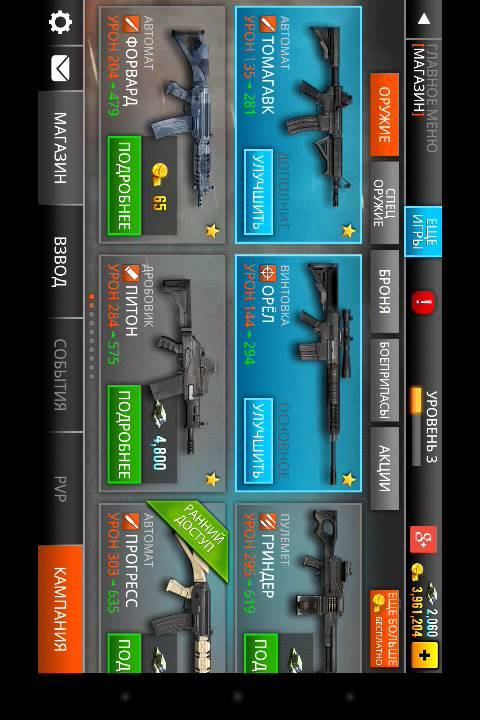 Взлом frontline commander 2 смотреть онлайн