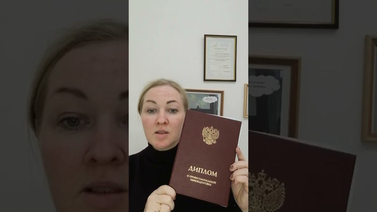 Видеоотзыв выпускника программы "Нейропсихология" смотреть онлайн