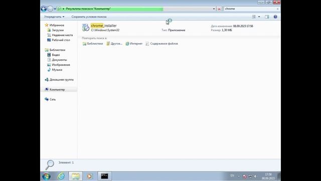 Как установить браузер Chrome в Windows 7 без участия другого браузера? смотреть онлайн
