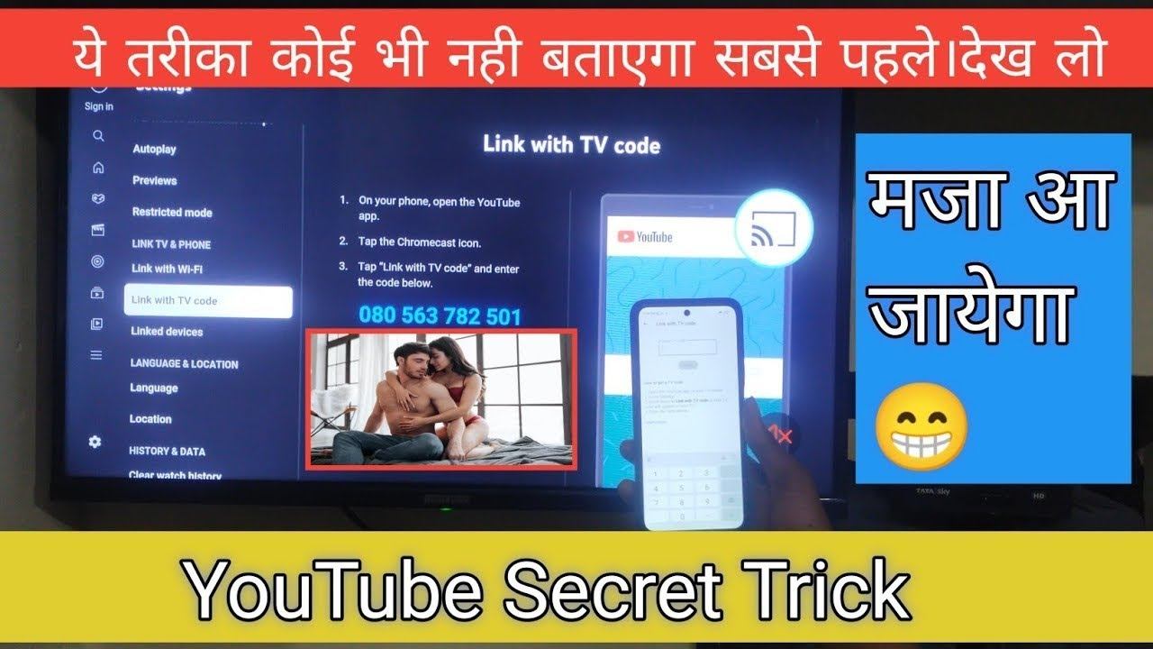Link With Tv / Link With Tv Code / Connect Any smart phone To any smart TV смотреть онлайн