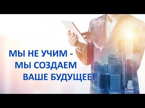 Возможности в PRO100GAME. Бизнес. Деньги. смотреть онлайн