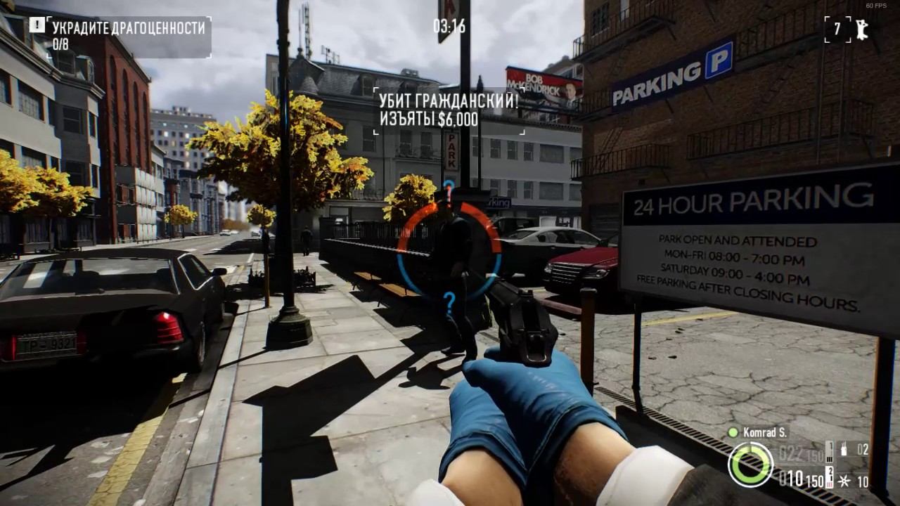Payday 2: Jewelry Store - One Down (Solo/Stealth) смотреть онлайн