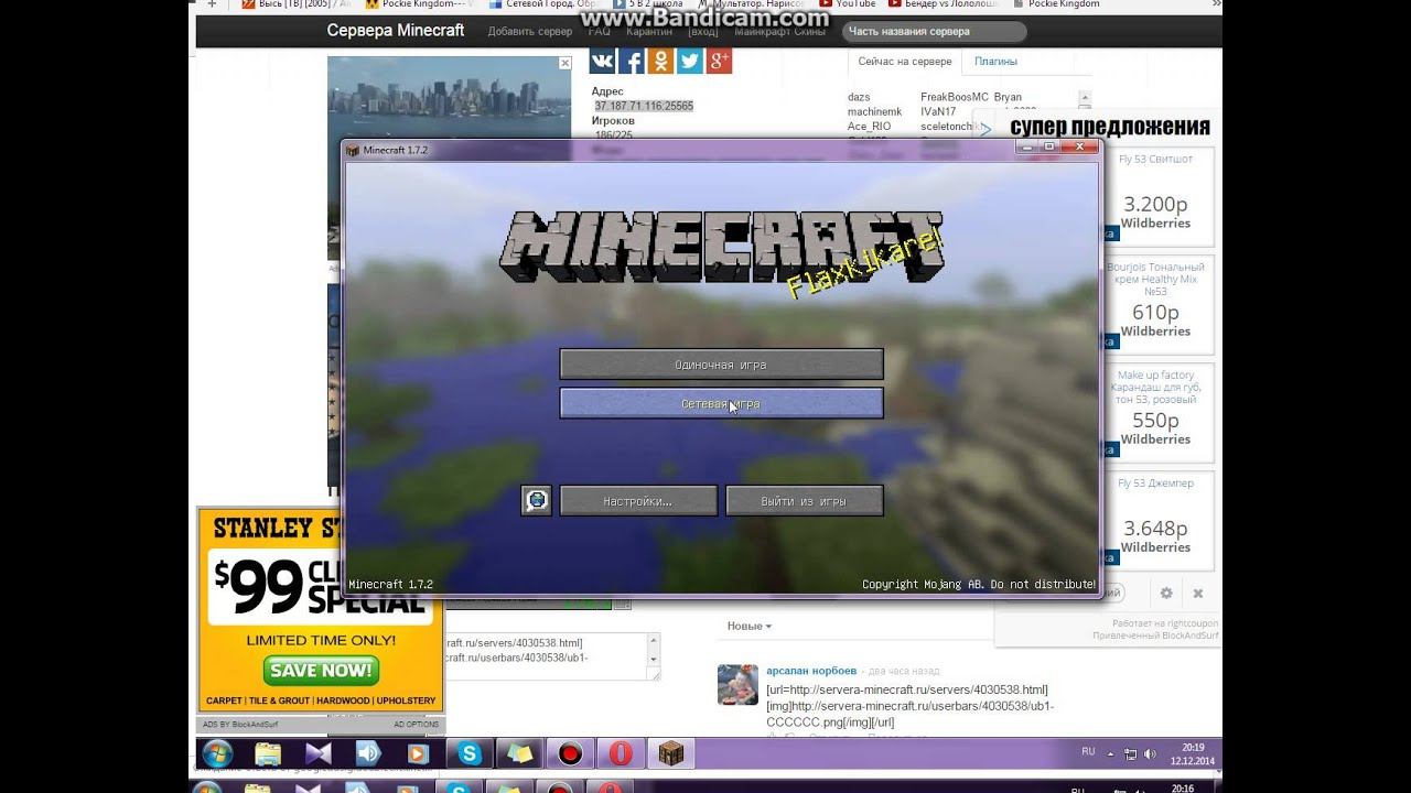 Смелость и решительность в мире игр