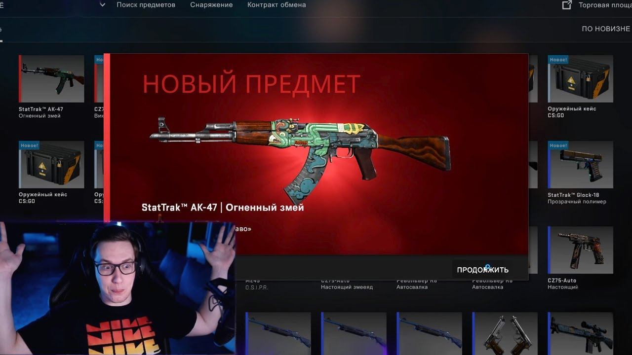 Крафт огненного змея за 300к пошел не так 0_0 смотреть онлайн