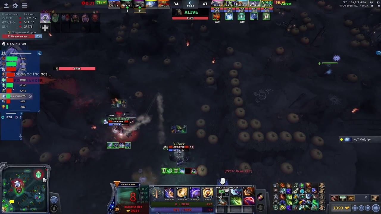 UmbrellaCheats \ Читы для Dota 2 смотреть онлайн