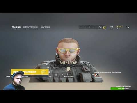 Открытие 70 Alpha Pack'ов + 2 Mute Protocol Packs. Rainbow Six Siege смотреть онлайн