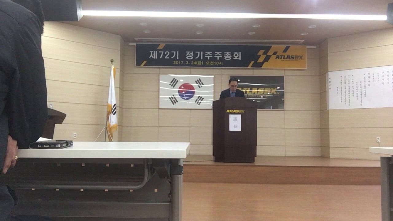 ATLAXBX_아트라스BX_2017 смотреть онлайн