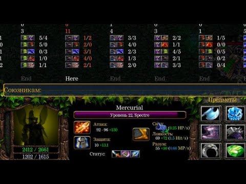 (Spectre) #dota1 #dota HARD GAME смотреть онлайн