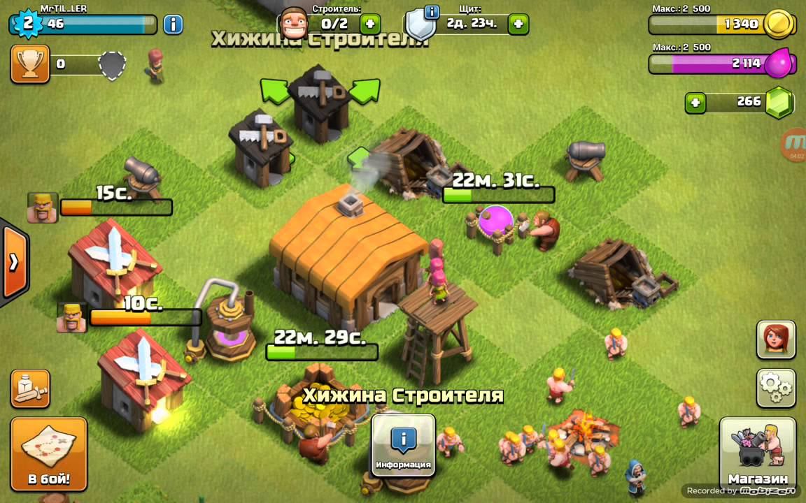 Clash of clans прохождение (#1 начало начал) смотреть онлайн