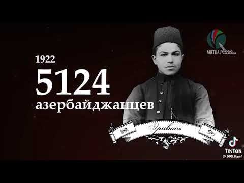 eravan 1918 смотреть онлайн