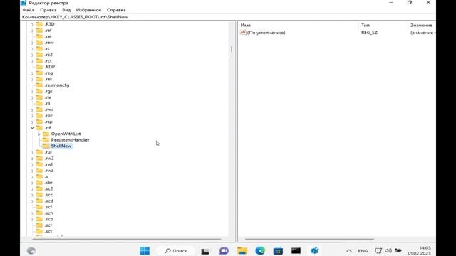 Как вернуть пункт Документ в формате RTF в раздел Создать контекстного меню Windows 11? смотреть онлайн