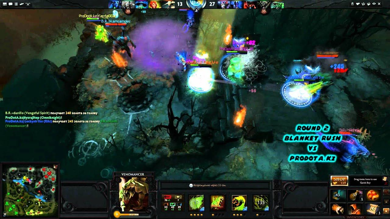 DOTA 2 AM Series league starladder TV Blanket Rush смотреть онлайн