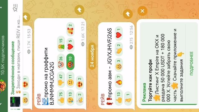 Охота на авм BOOM