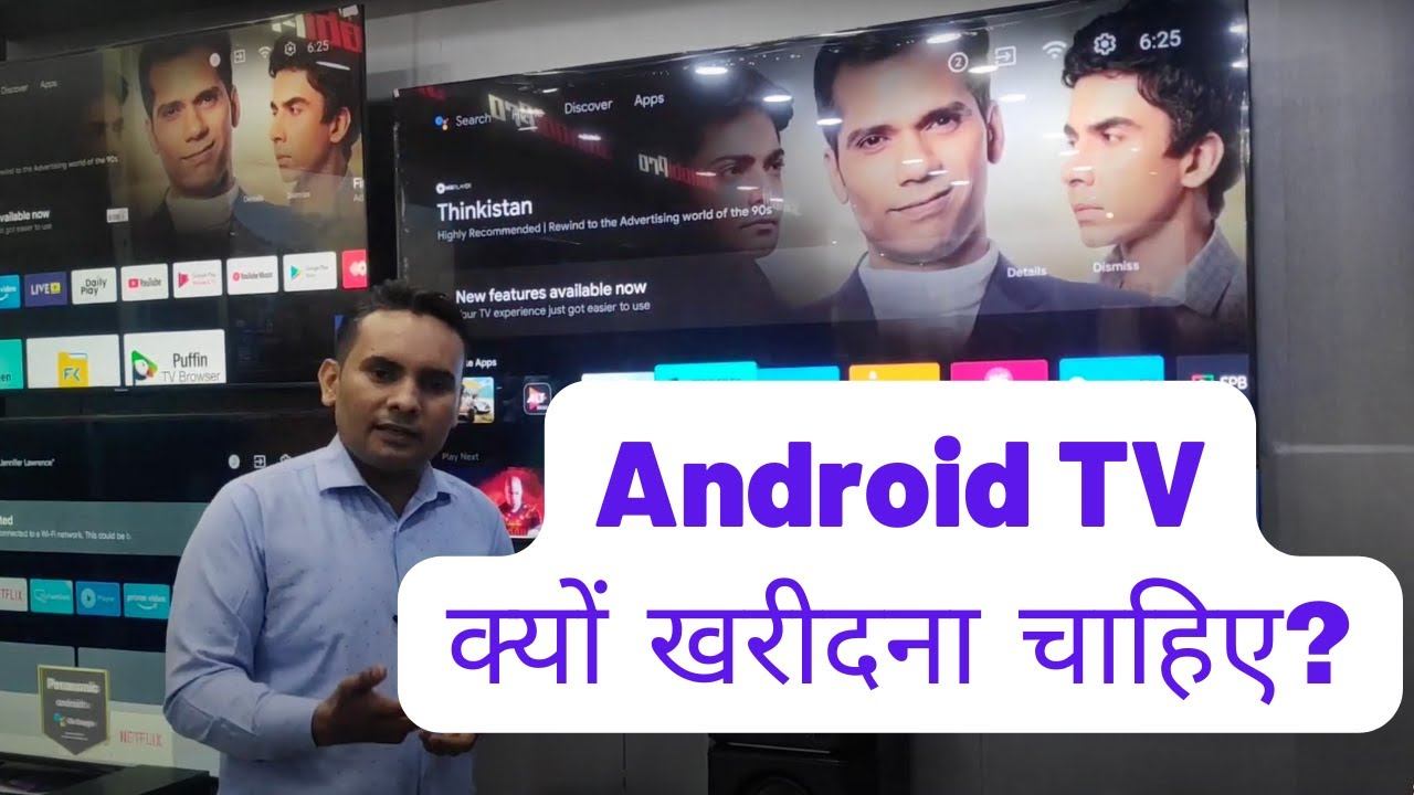#android Smart TV क्यों खरीदना चाहिए? #panasonic #acetalk смотреть онлайн