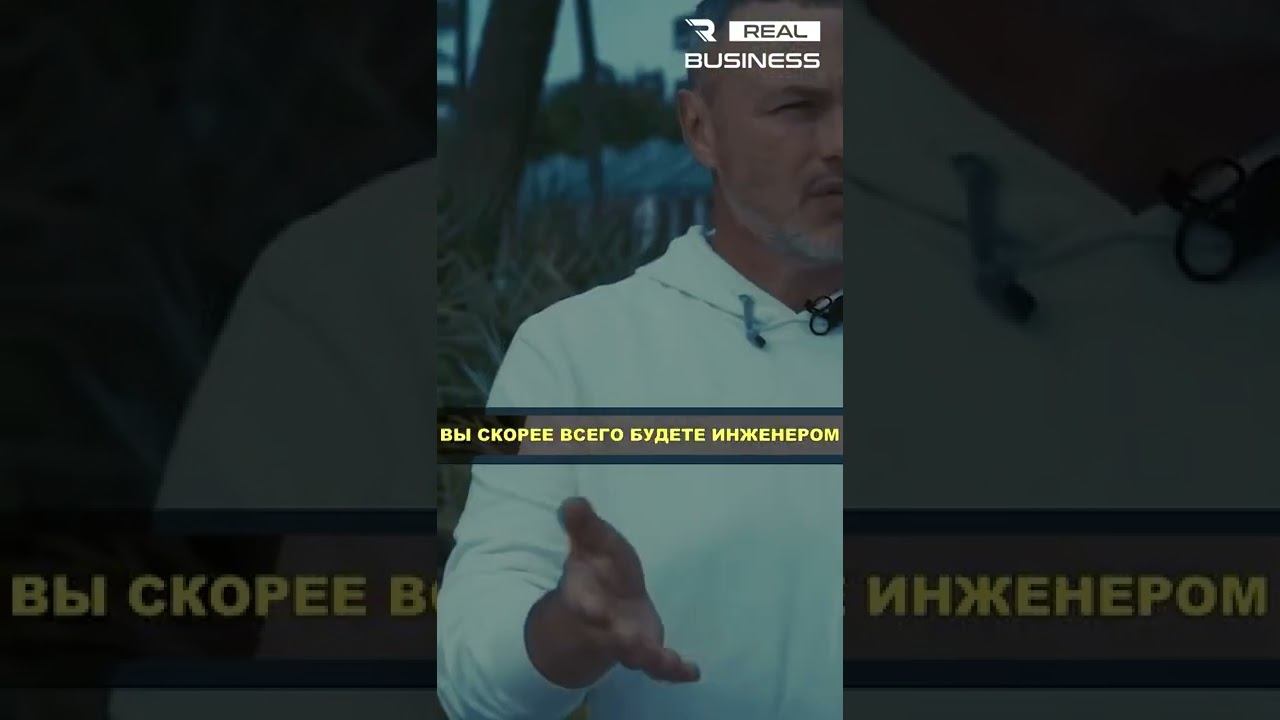 Мудрость про окружение #бизнес #мышлениемиллионера #какзаработать #секретуспеха #деньги #успех смотреть онлайн