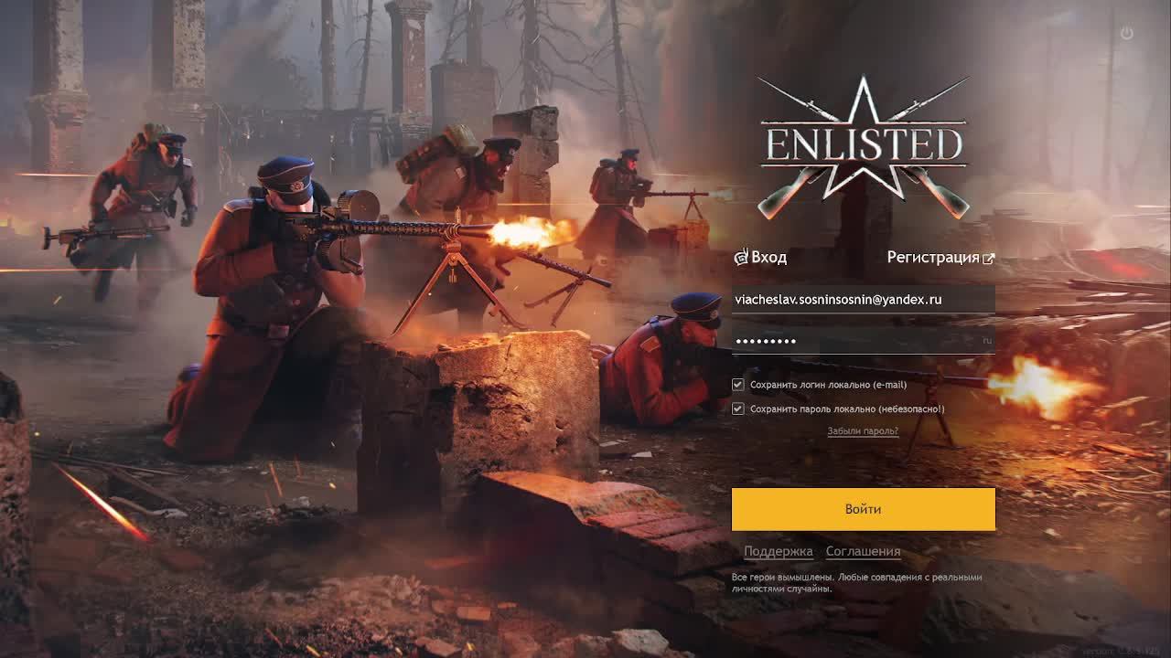 Enlisted смотреть онлайн