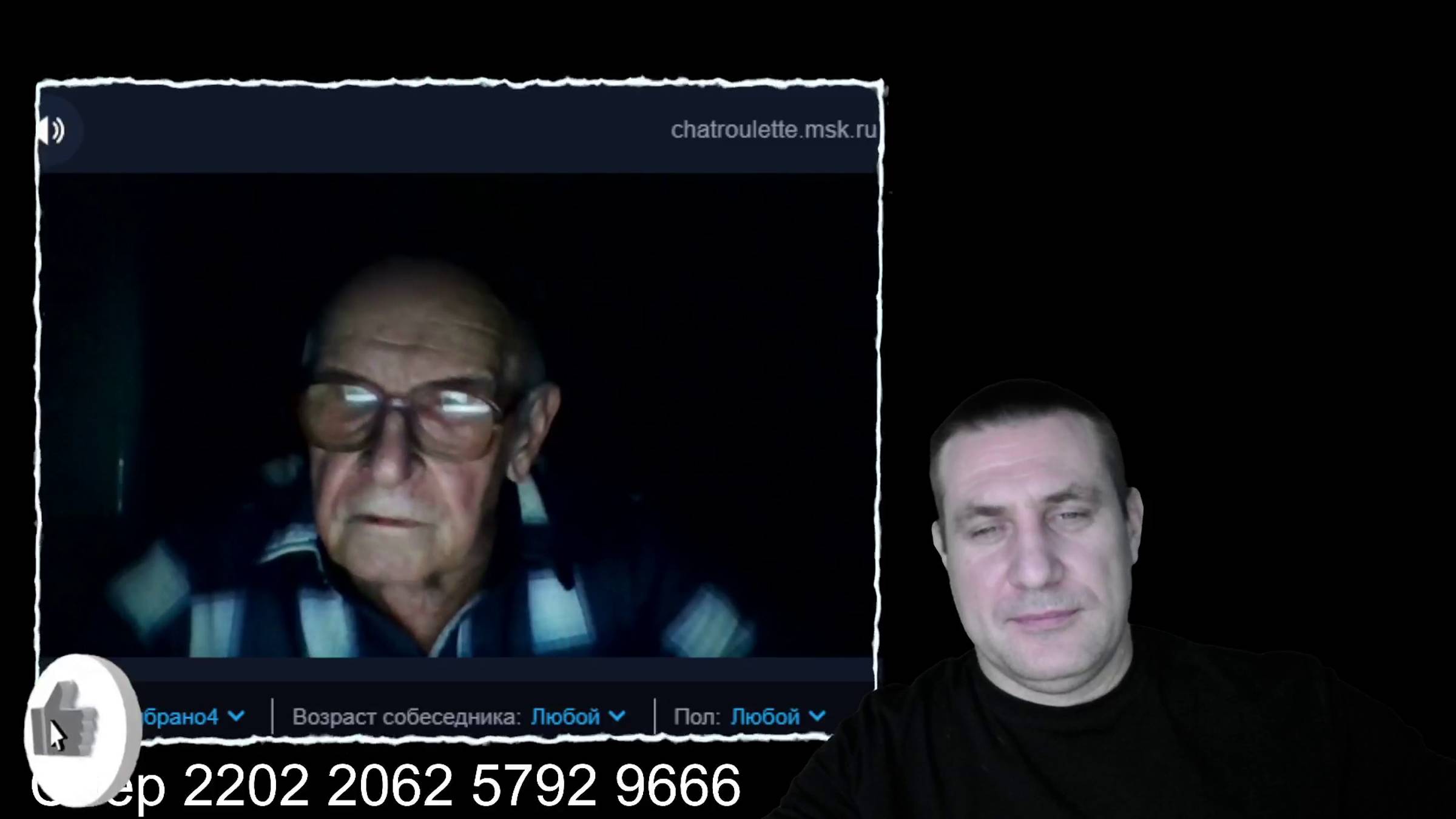 Коклятская натура. Врать и изворачиваться. В #чатрулетке смотреть онлайн