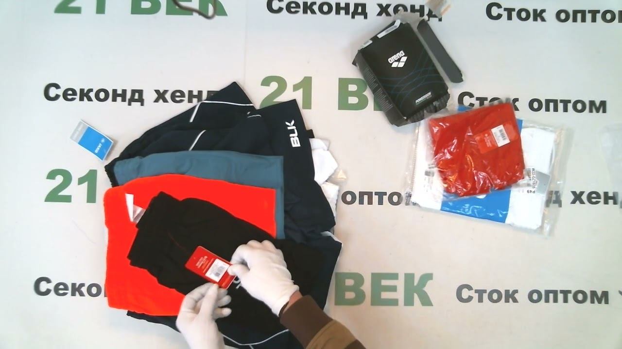 #8947 Шорты с этикеткой брендовые  сток цена 2650 руб. за 1 кг. вес 6,7 кг. /53 шт/10330 руб/335 ру
