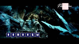 Хоббит в гоблинском переводе