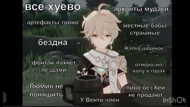 Мем номер 1 смотреть онлайн