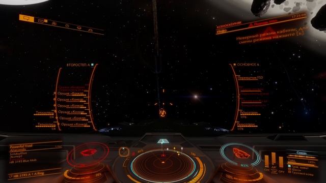 2024-11-24 20-23-40 Elite Dangerous орудия Конкорд. смотреть онлайн