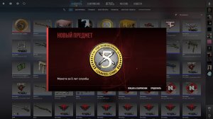 не регает урон кс2