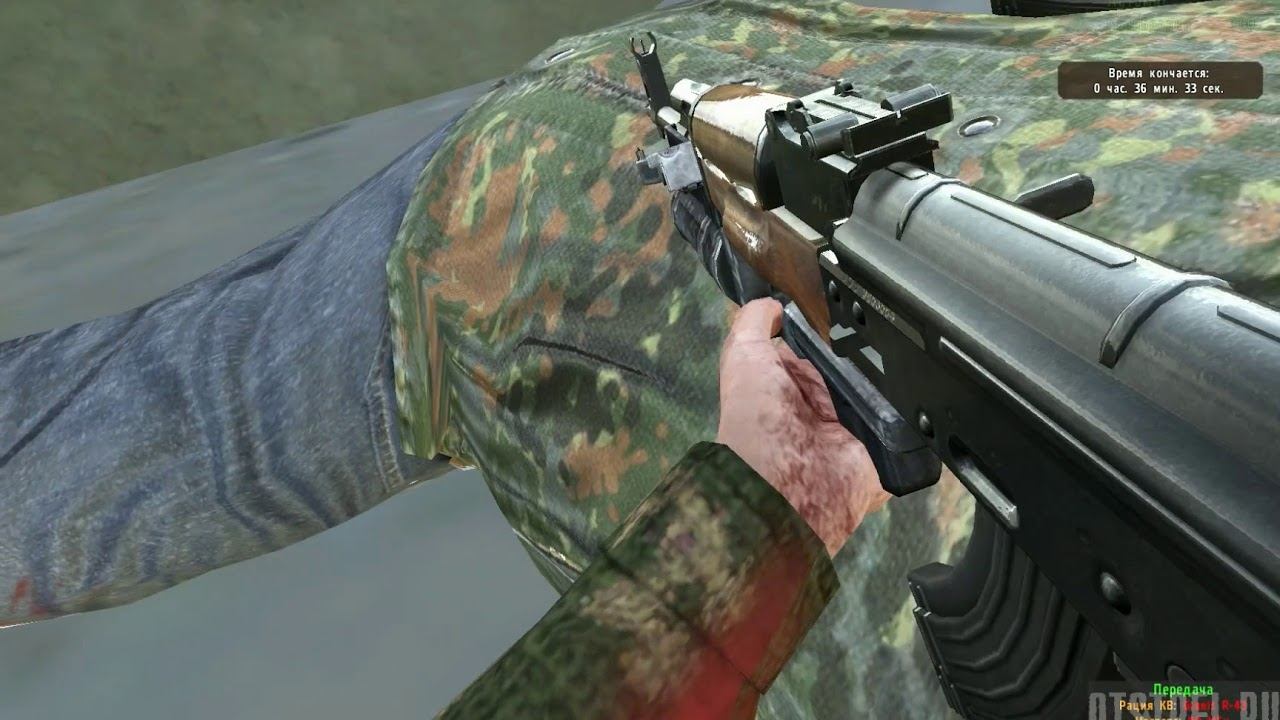 Стадион ARMA 2 смотреть онлайн