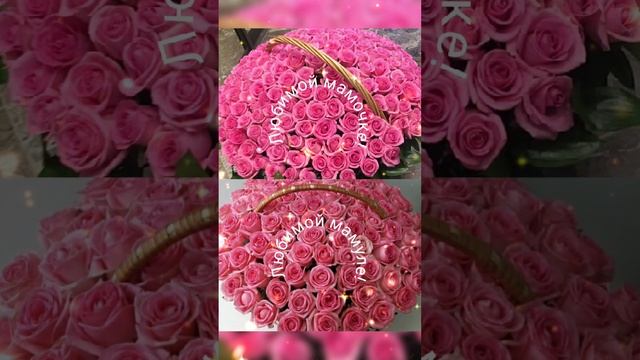 С Днём матери! смотреть онлайн