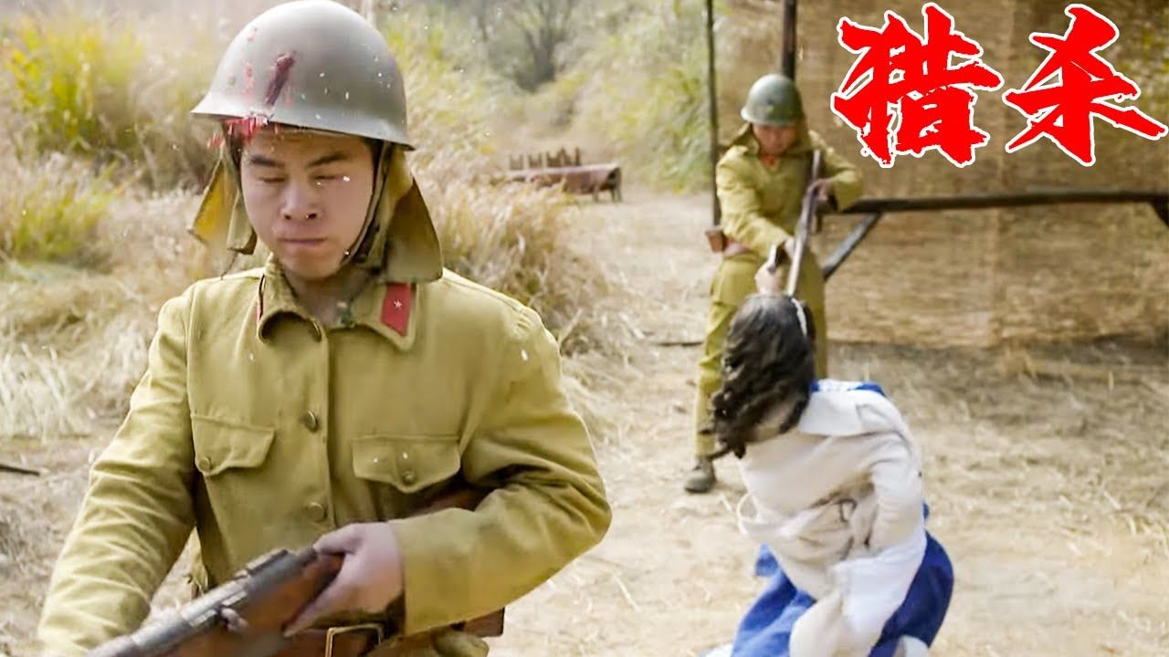 【Full Movie】美女深藏不漏，槍法如神，槍槍打爆日軍頭⚔️#抗日 #抗戰 #功夫