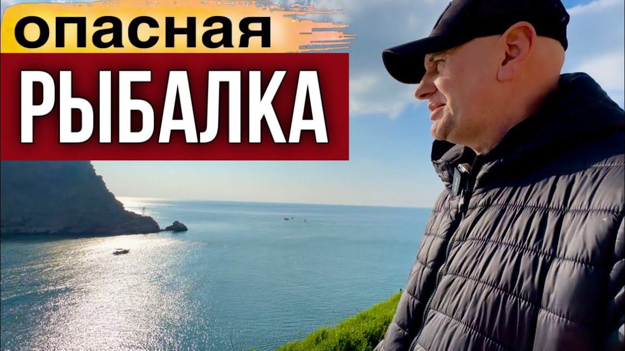 ЧУТЬ НЕ СОРВАЛИСЬ С ОПАСНОГО ОБРЫВА РАДИ СЪЕМКИ смотреть онлайн