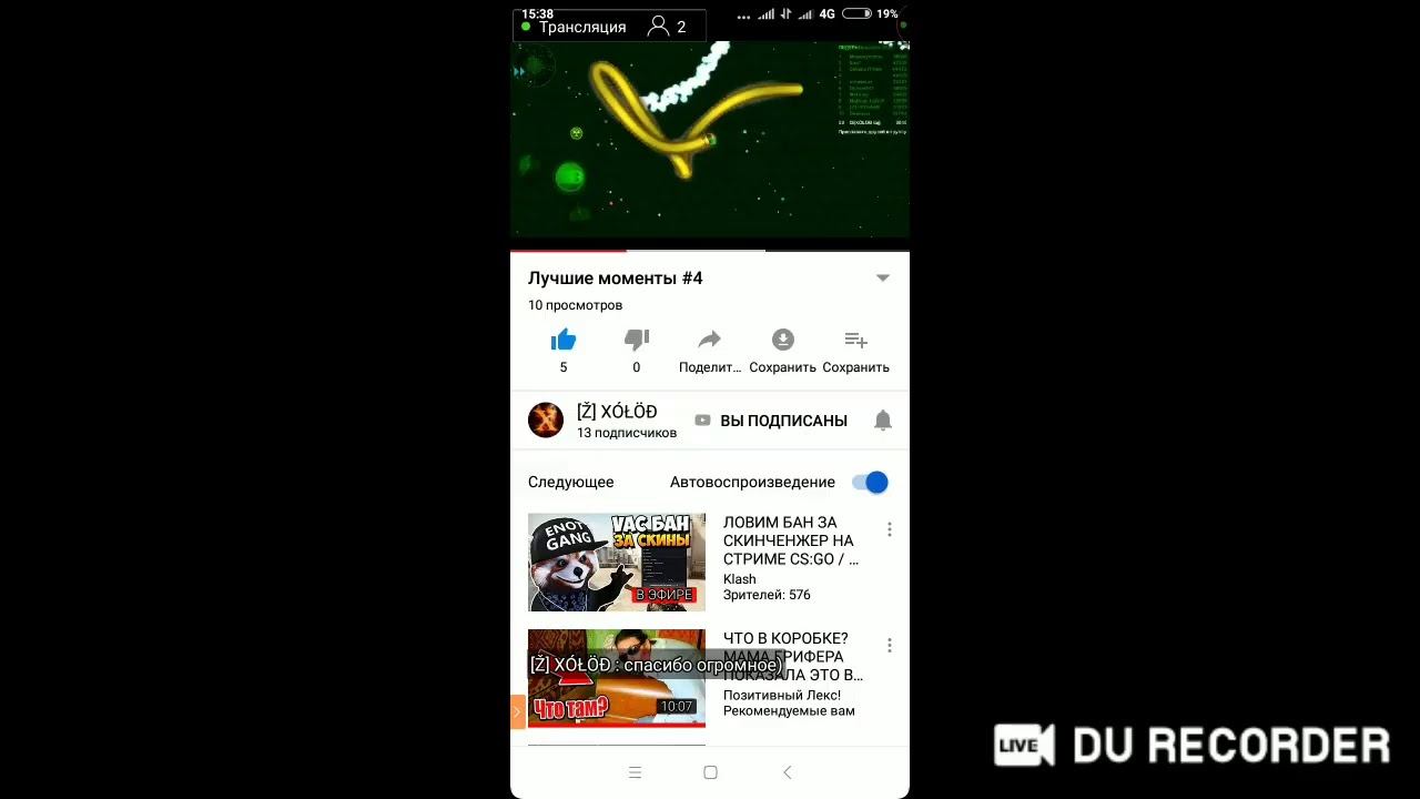 Стрим Standoff 2:Пиар,Оценка,Бесплатно. смотреть онлайн